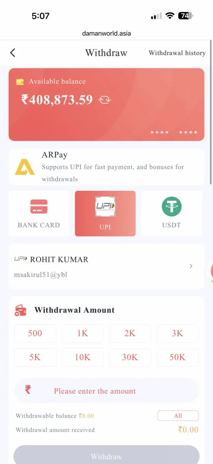 Daman withdrawal screen showing available balance ₹408,873.59, ARPay UPI payout, beneficiary ROHIT KUMAR msakirul51@ybl, and quick-amount buttons from ₹500 to ₹50K